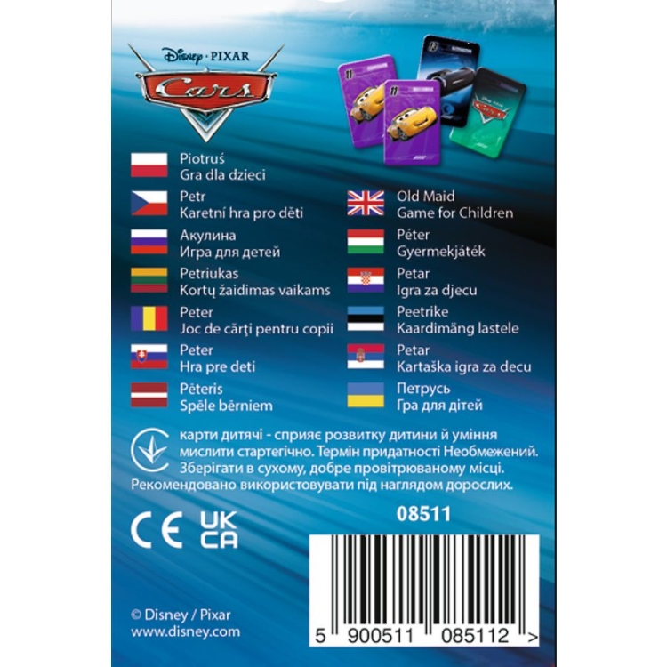 08511 karty piotruś disney cars (3).jpg