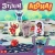 Grafika na pudełku gry Lilo i Stitch Aloha! przedstawiająca Stitcha i inne postacie z bajki Disneya.